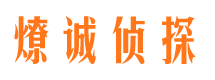 平和市婚姻调查